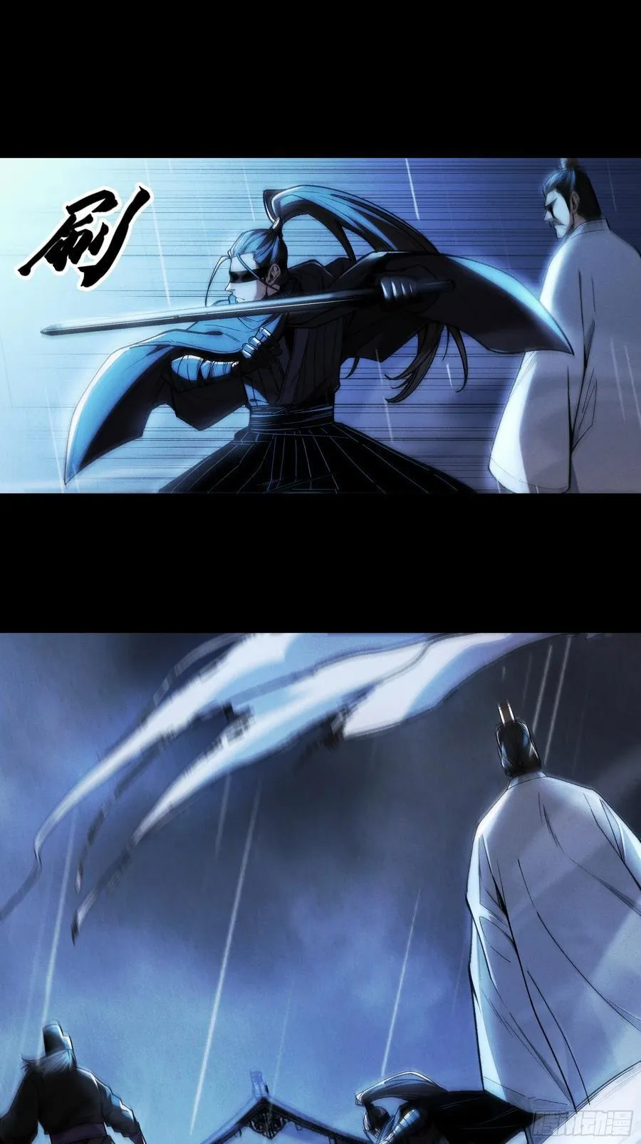 庆余年长公主扮演者漫画,157.洪公公3图