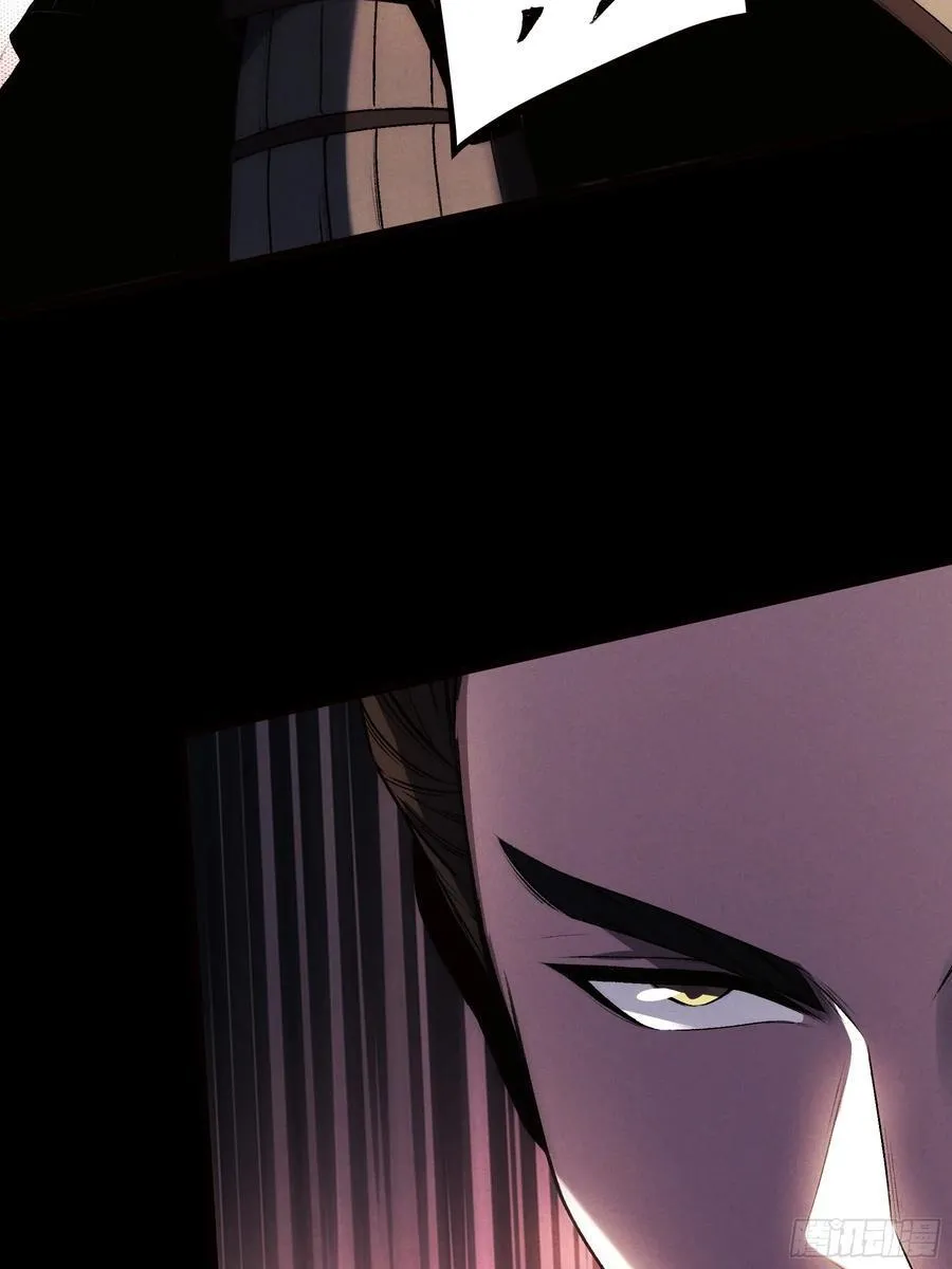 庆余年有声小说漫画,178.京都残月5图