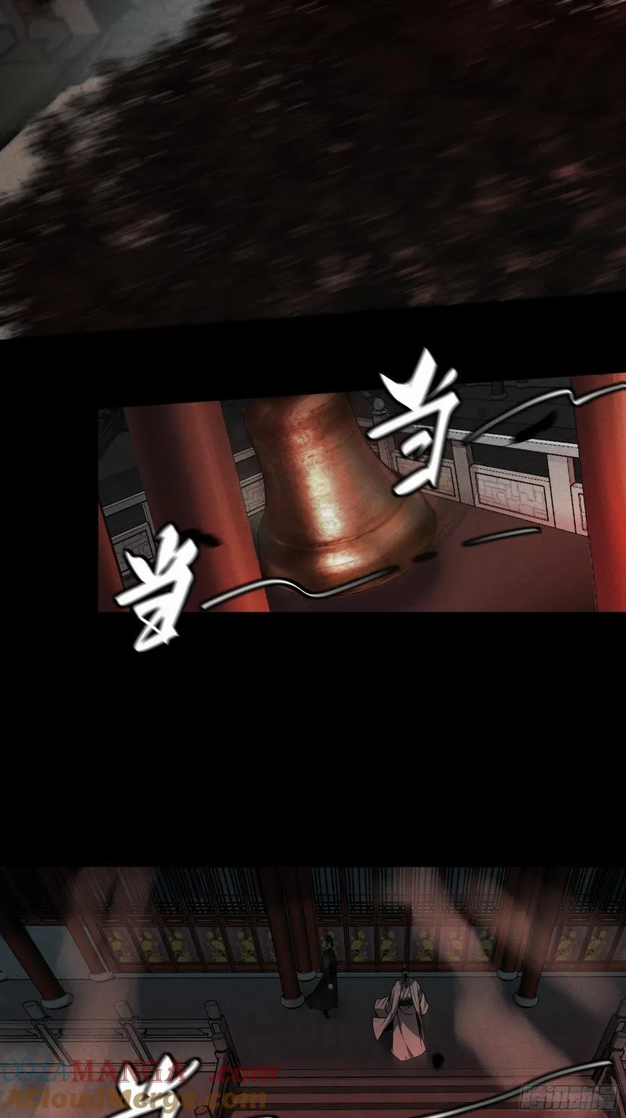 庆余年2春闱舞弊案结局漫画,154.齐聚4图