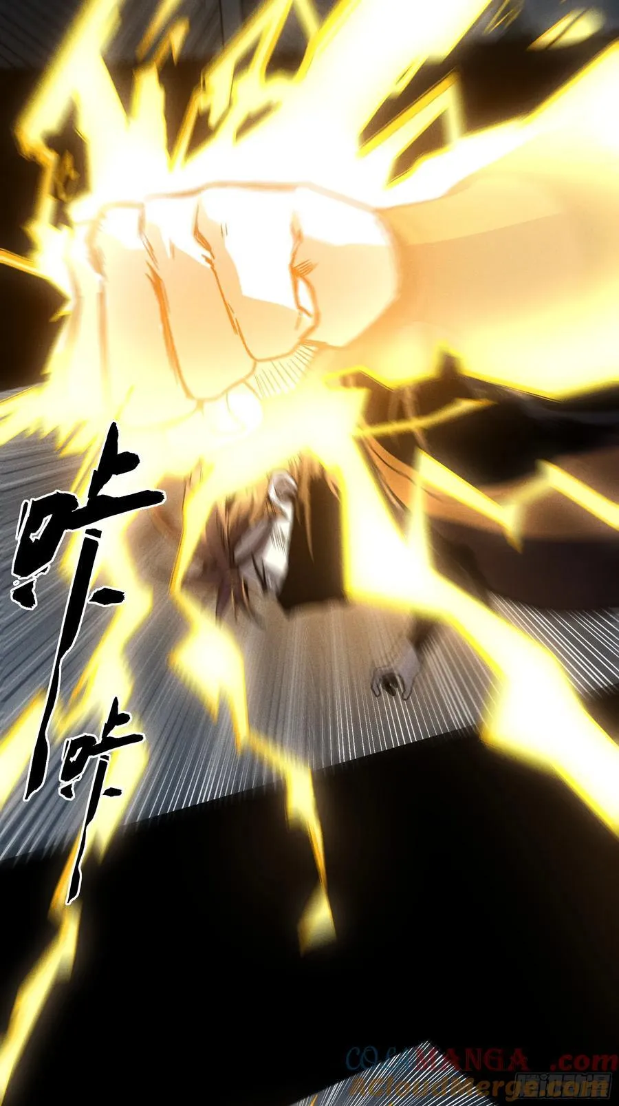 庆余年解说漫画,179.刺杀老佛爷4图