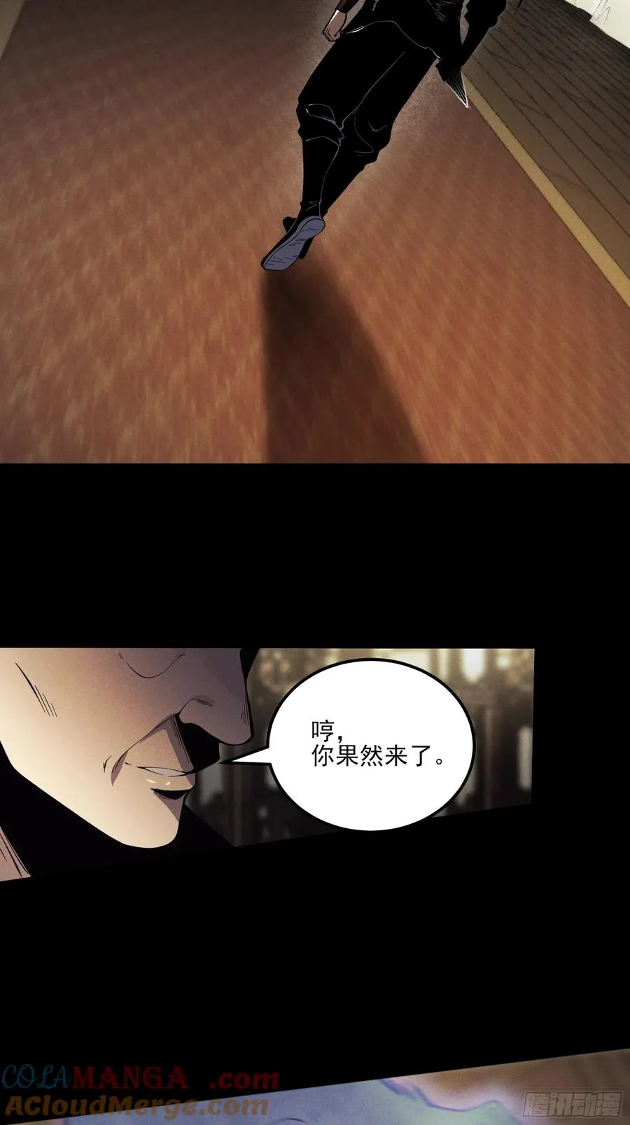 庆余年解说漫画,180.我呼不死你4图