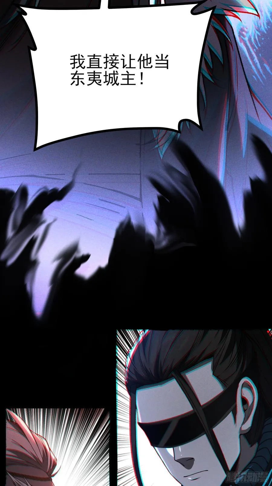 庆余年小说漫画,155.大战开始5图