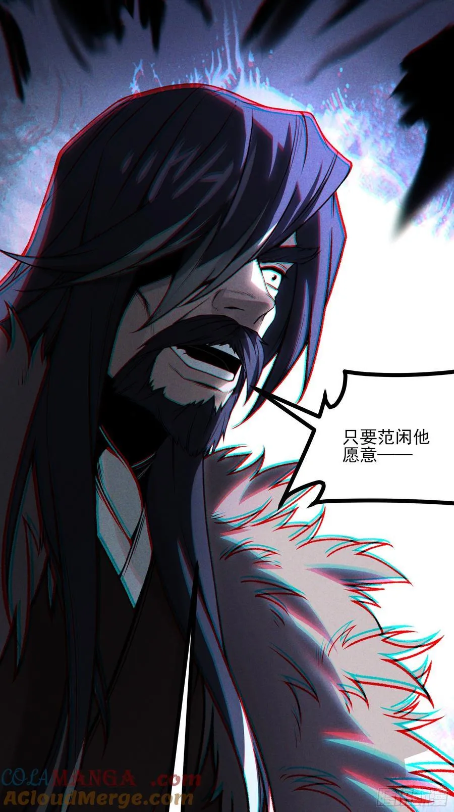 庆余年小说漫画,155.大战开始4图