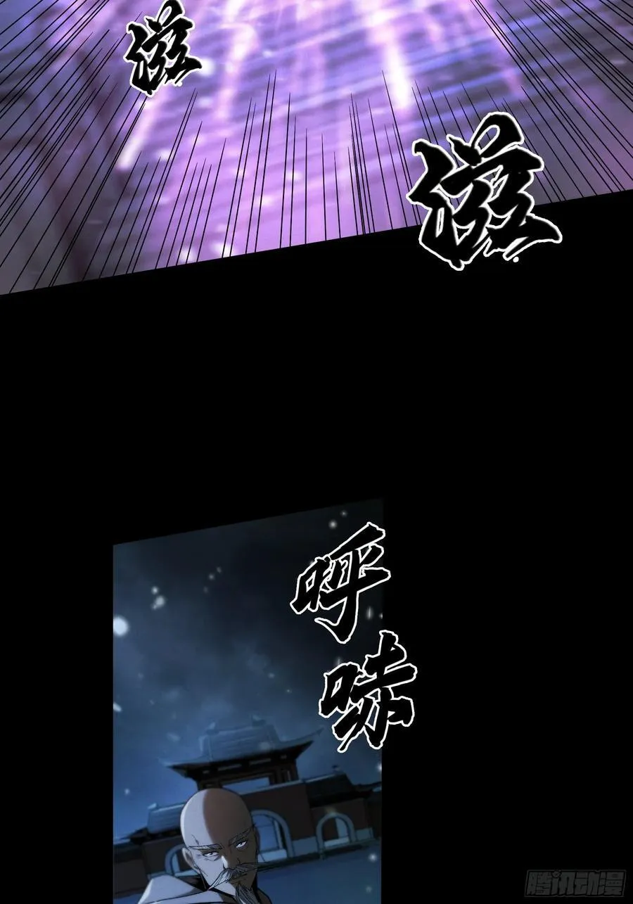 庆余年剧情介绍漫画,156.混战5图