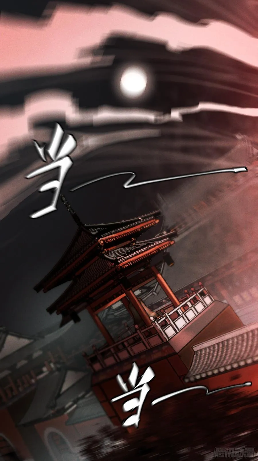 庆余年2春闱舞弊案结局漫画,154.齐聚3图