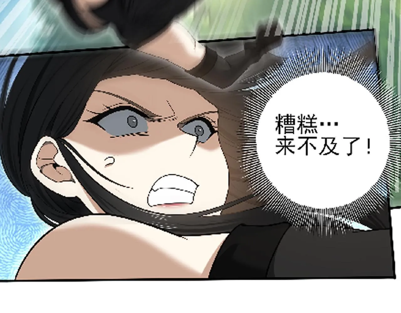 番外 为什么这么短0