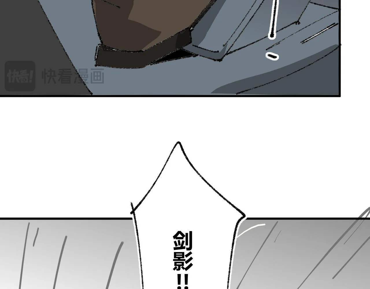 番外 为什么这么短2