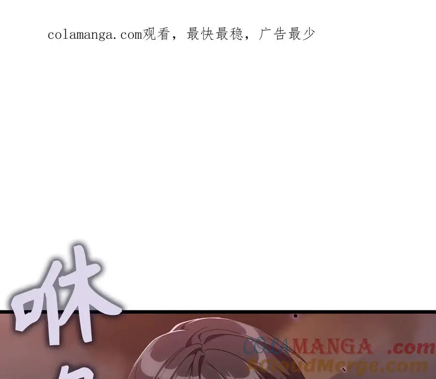 第82话 他是我的！0