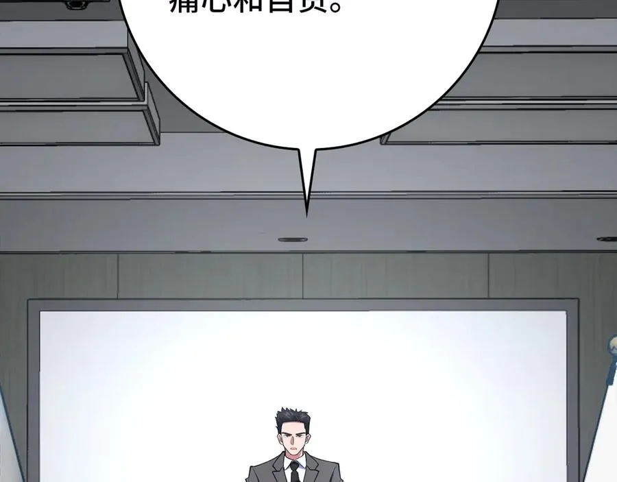 第73话 完美的计划！1