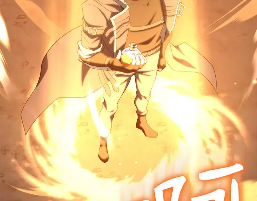 第63话 击败奖励3