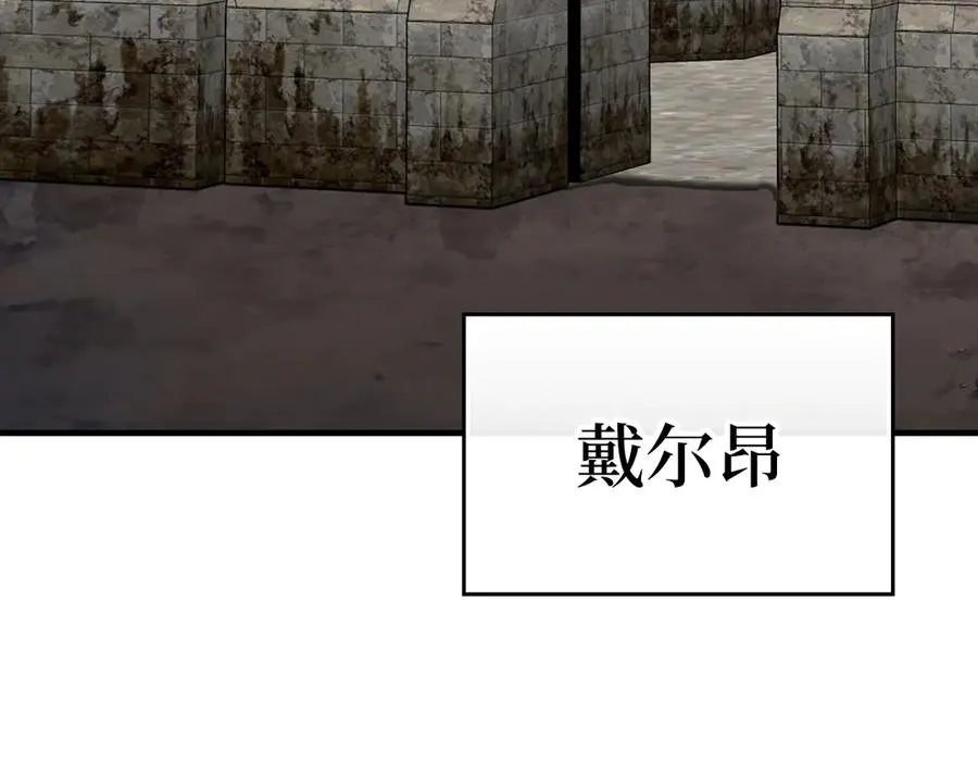 第56话 合作！如虎添翼3