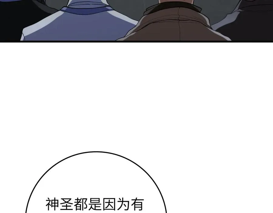 第73话 完美的计划！3