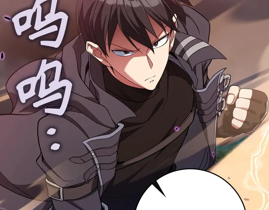 第82话 他是我的！1