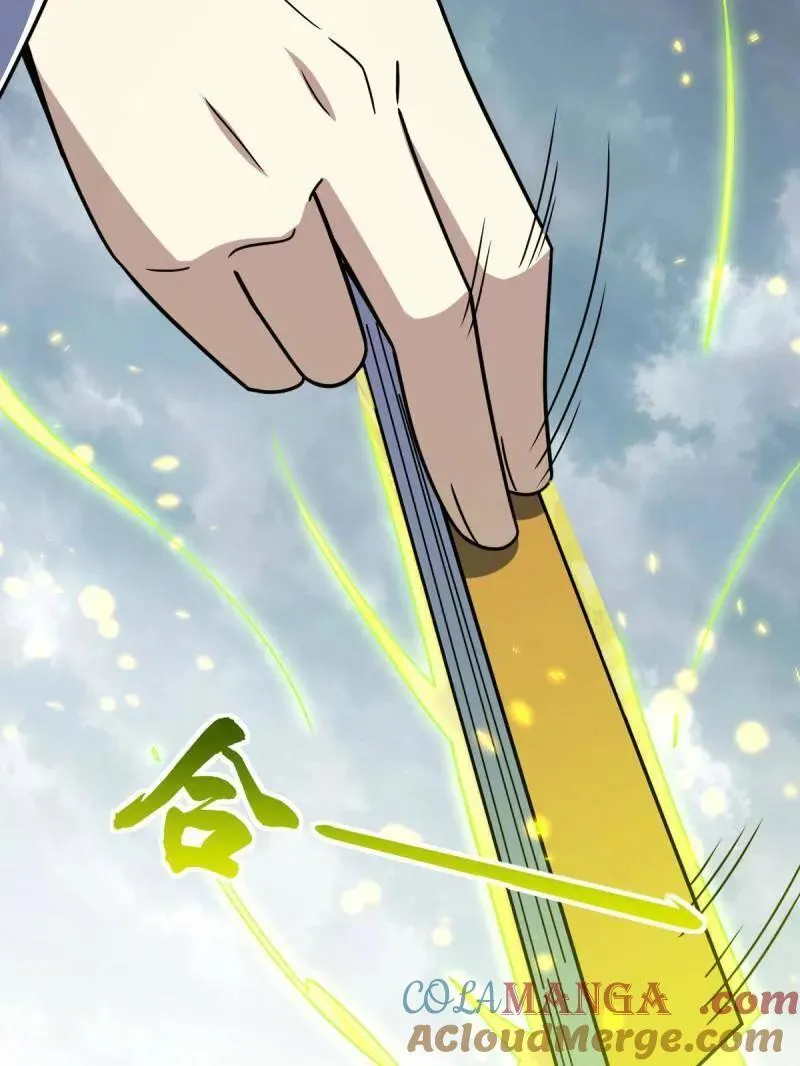 大王饶命漫画,第923话 919 石天罗的道1图