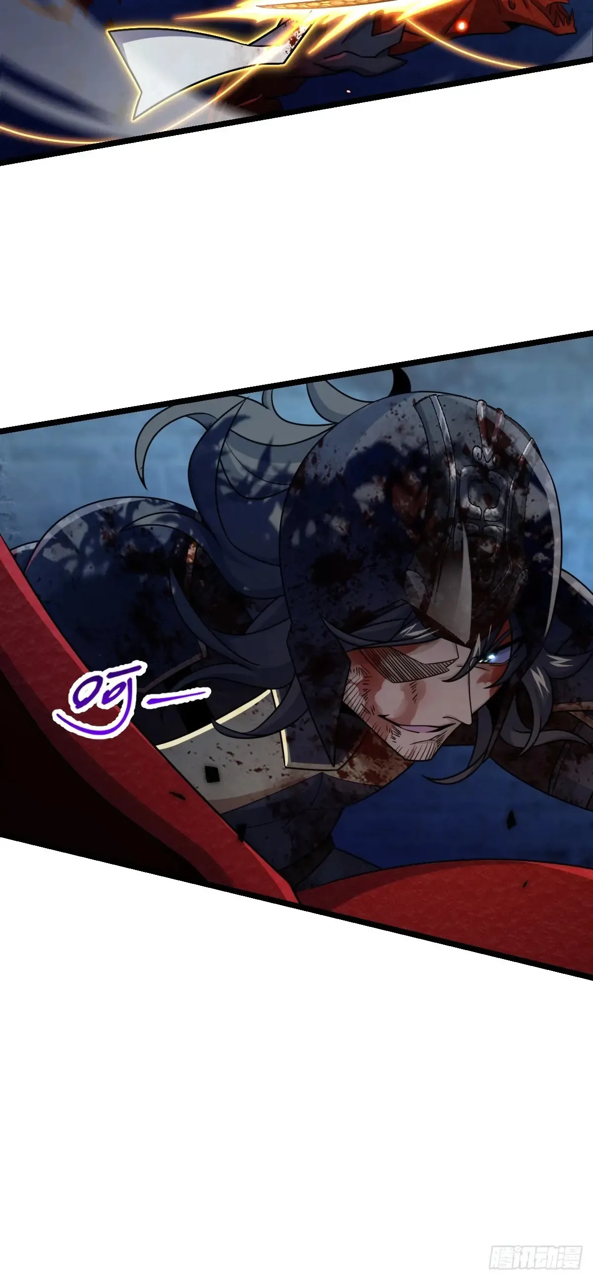 大王饶命漫画,902 死守最后的荣耀4图