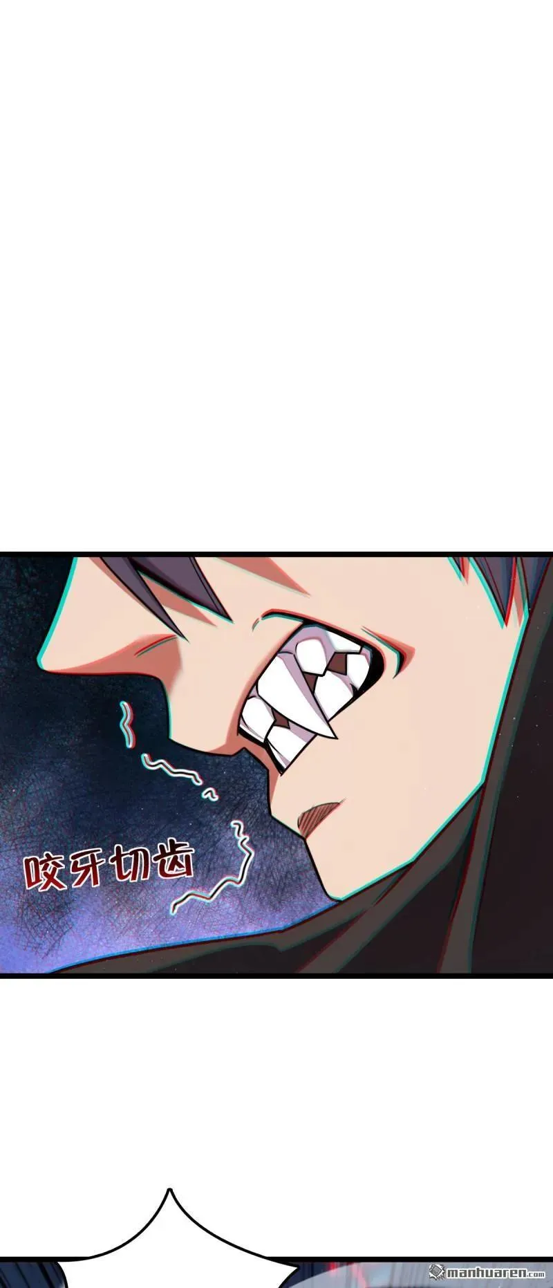 大王饶命漫画,第889回 围剿血妖先锋统帅1图