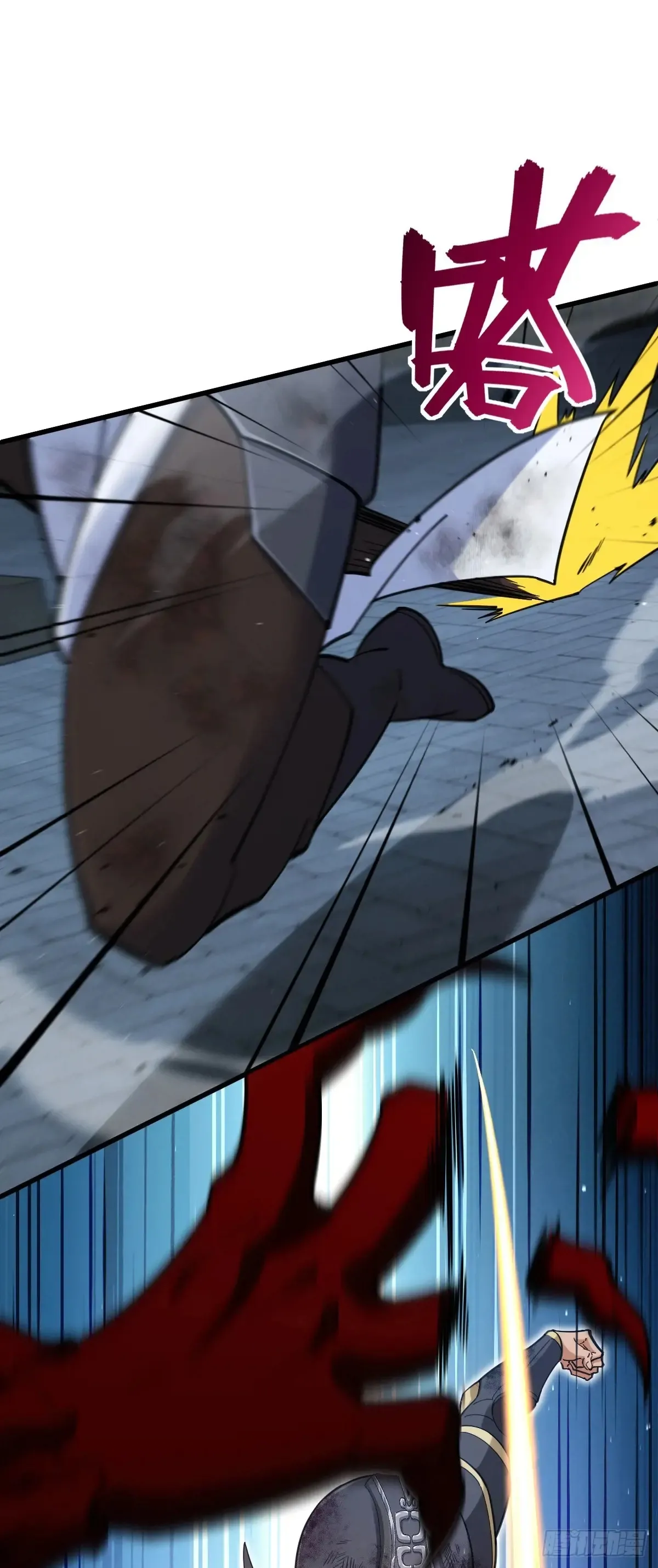 大王饶命漫画,903 吾之荣耀，已经回归2图