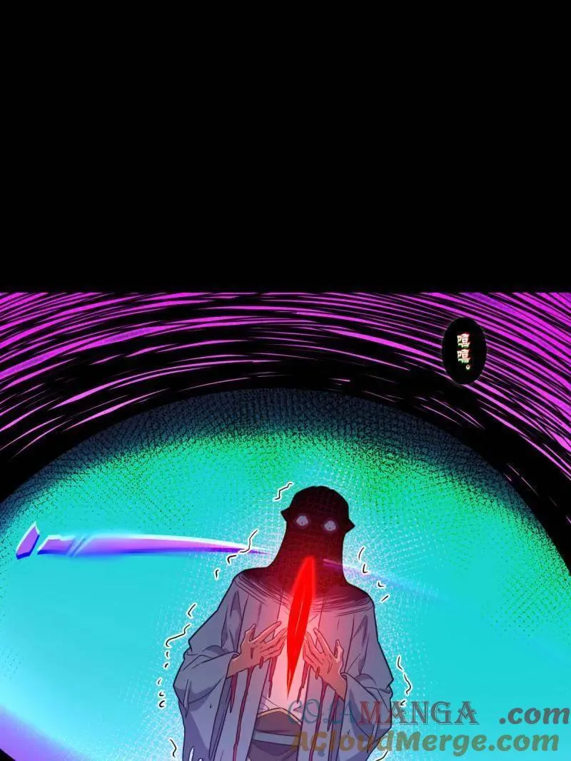 大王饶命漫画,第933话 番外9 灭族1图