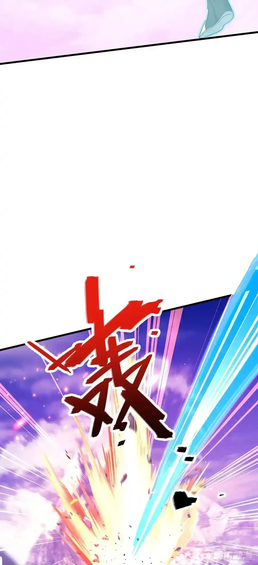 大王饶命漫画,881 各部门加紧集训5图