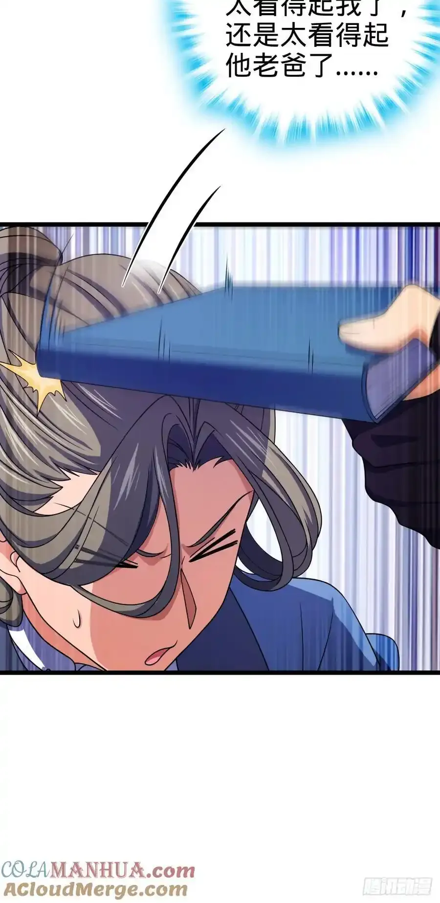 大王饶命漫画,877 王城世家的站队5图