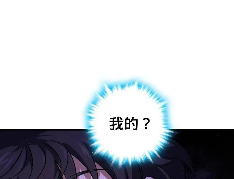 大王饶命漫画,第945话 番外21 同人展2图