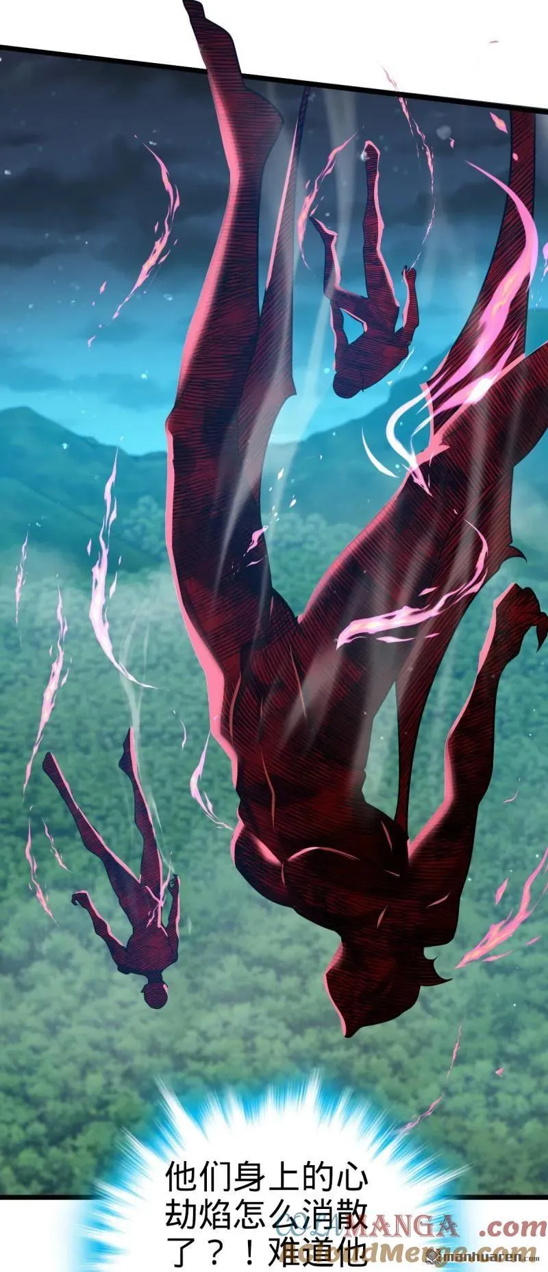 大王饶命漫画,第900回 奇袭战场：失智的不死妖1图