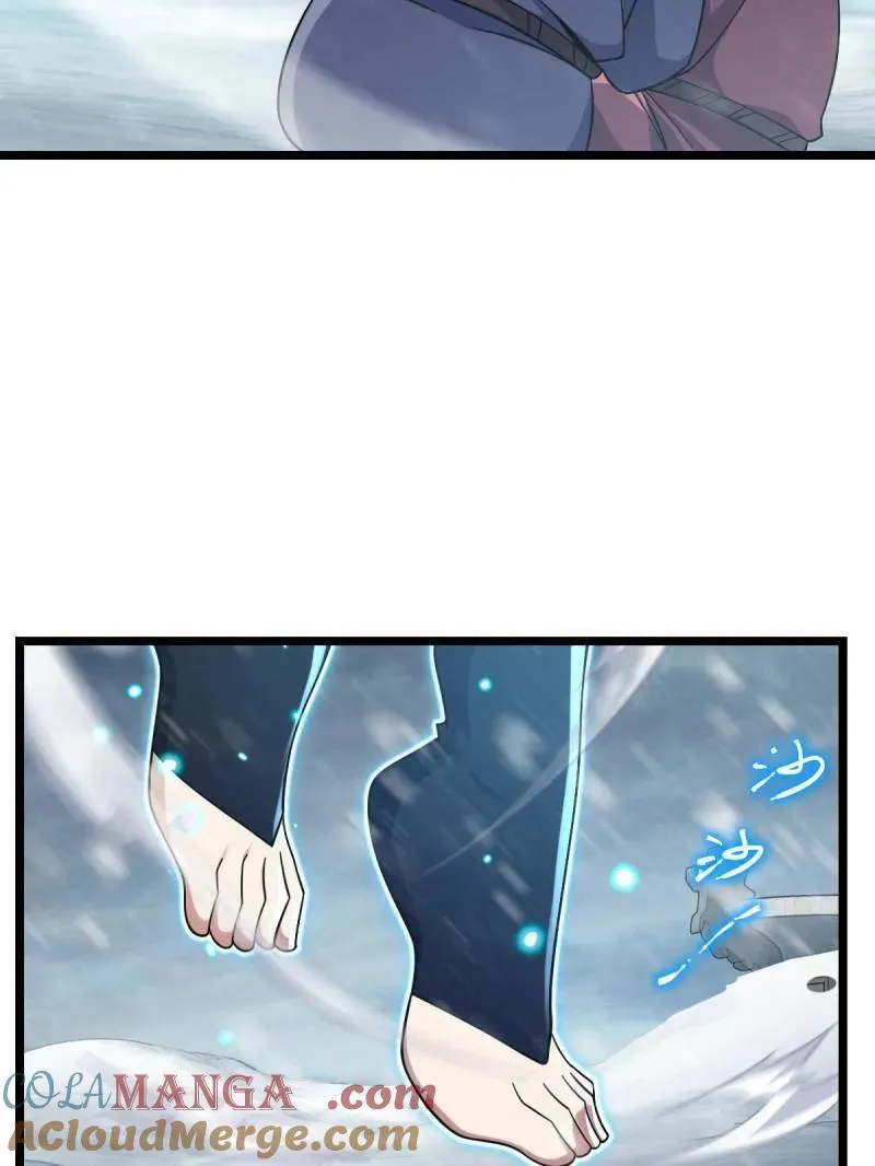 大王饶命漫画,第931话 番外7 龙神祭祀5图