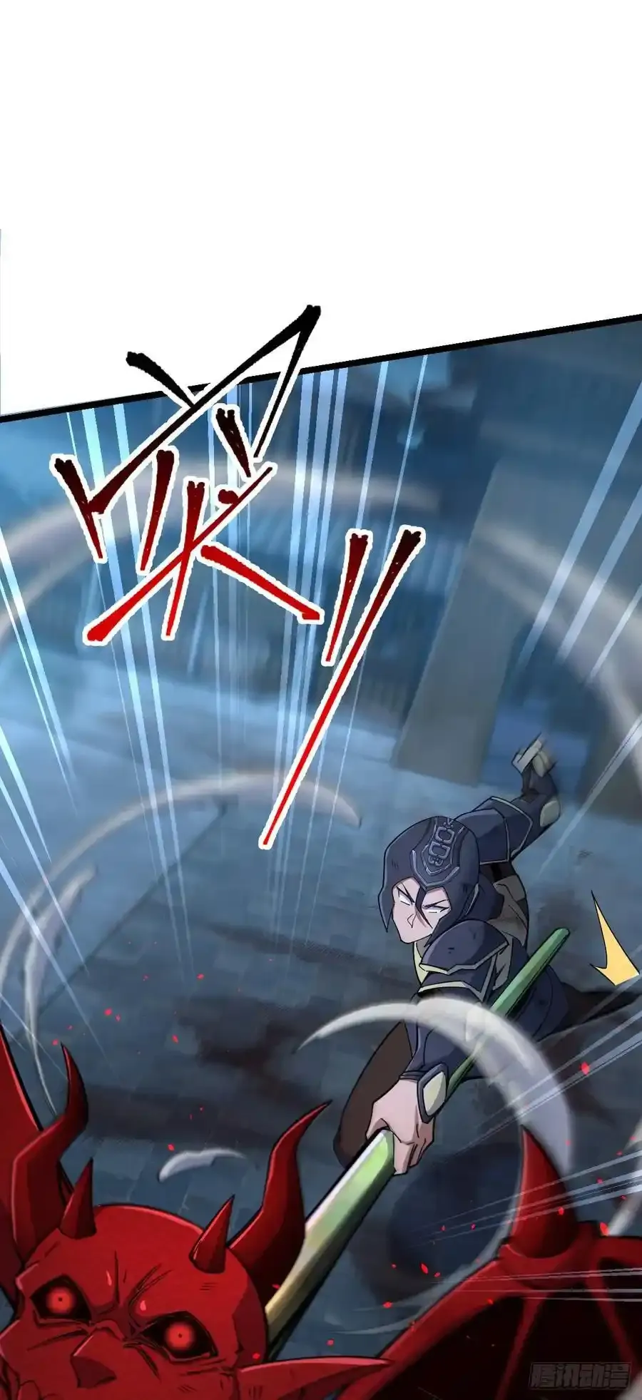 大王饶命漫画,884 大战起——4图