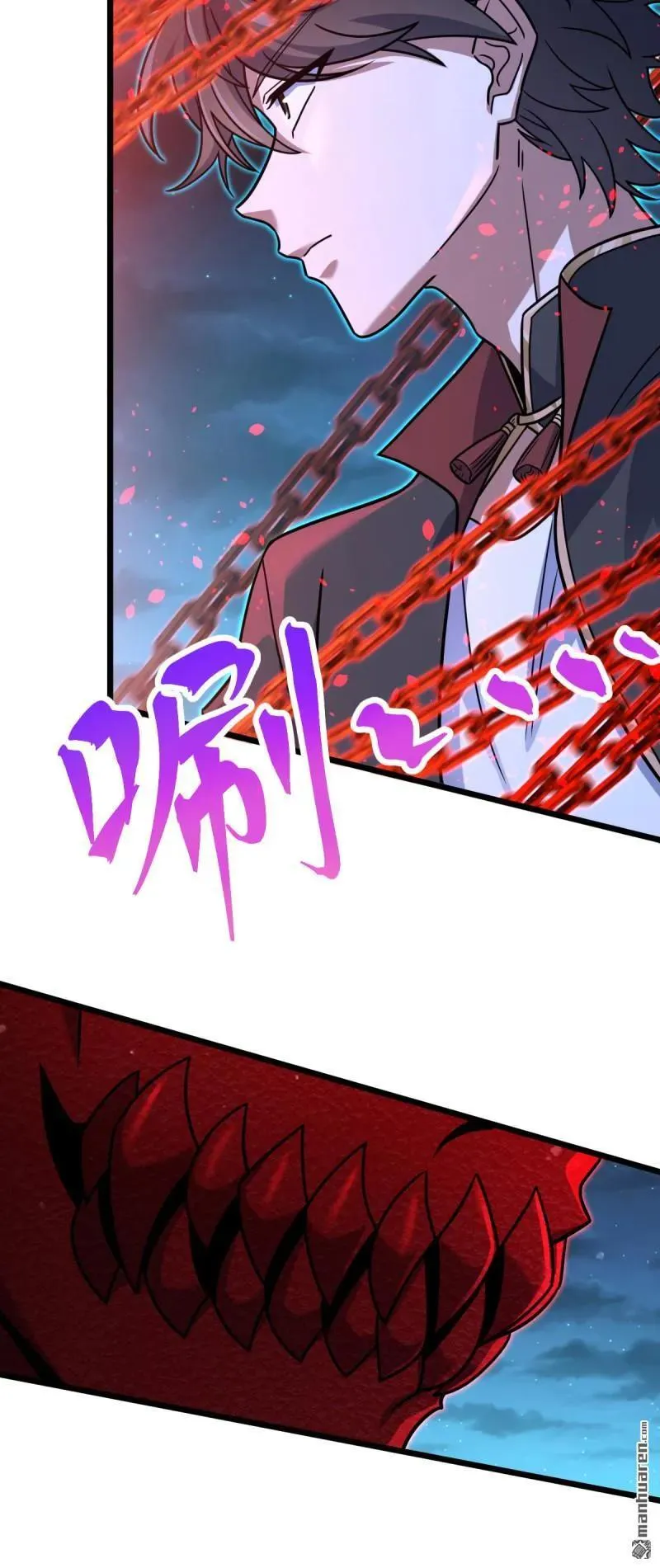 大王饶命漫画,第900回 奇袭战场：失智的不死妖1图