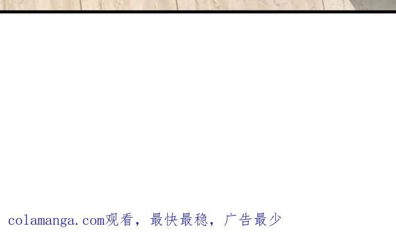 大王饶命漫画,第936话 番外12 傀儡师的现代生活14图
