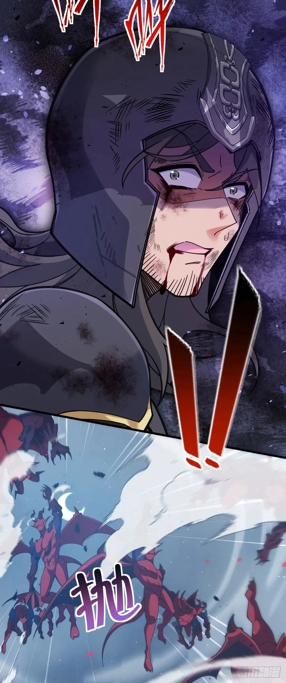 大王饶命漫画,903 吾之荣耀，已经回归4图