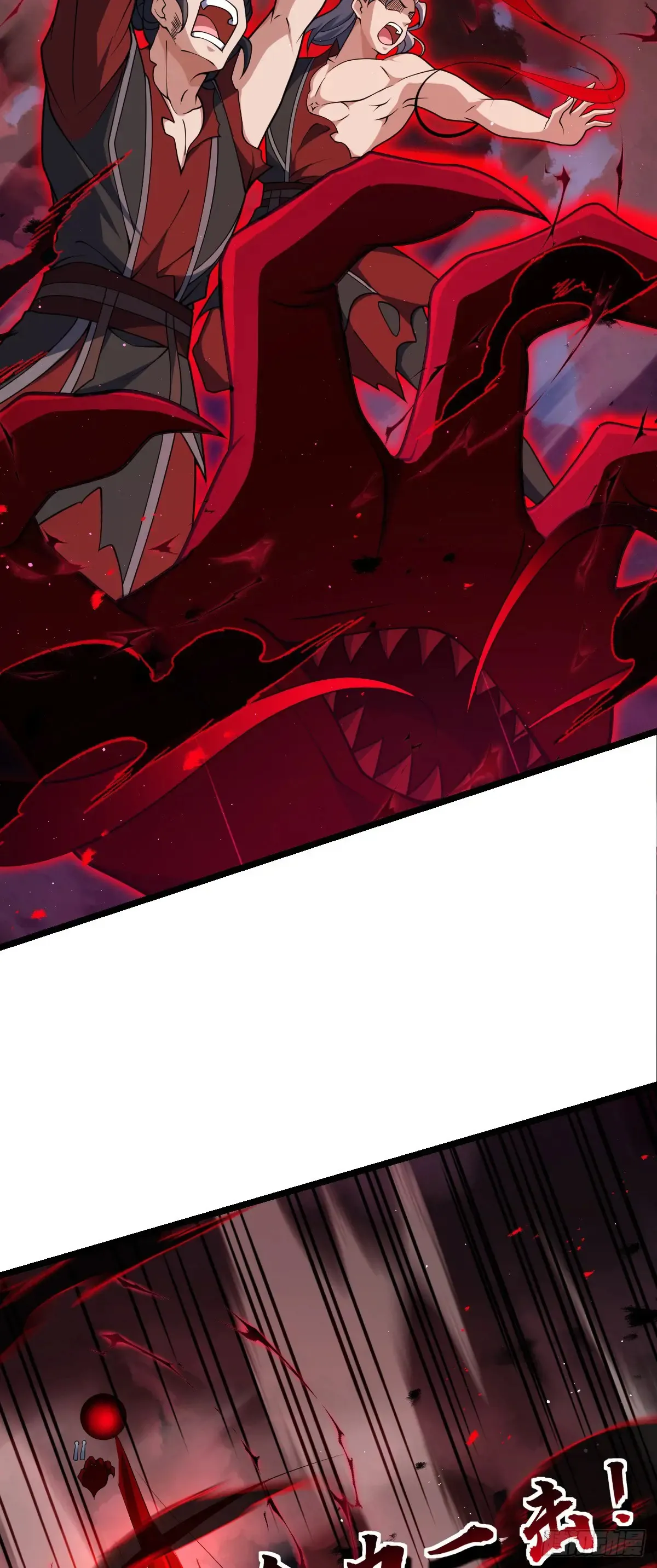 大王饶命漫画,904 奇袭战场：幕后的青空3图