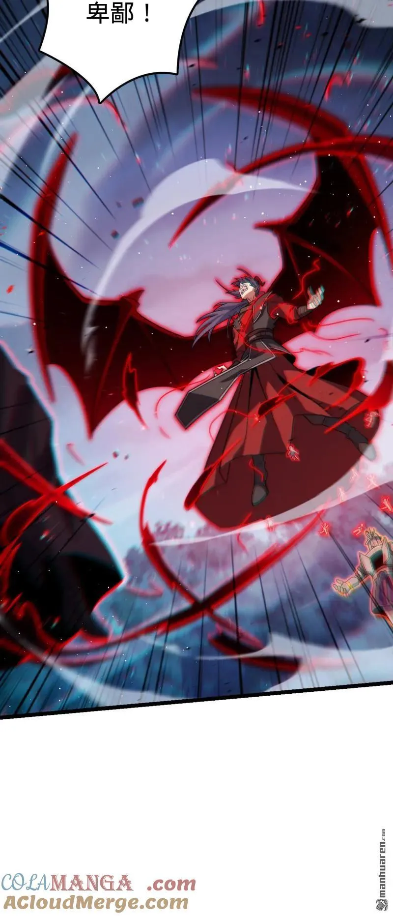 大王饶命漫画,第889回 围剿血妖先锋统帅2图