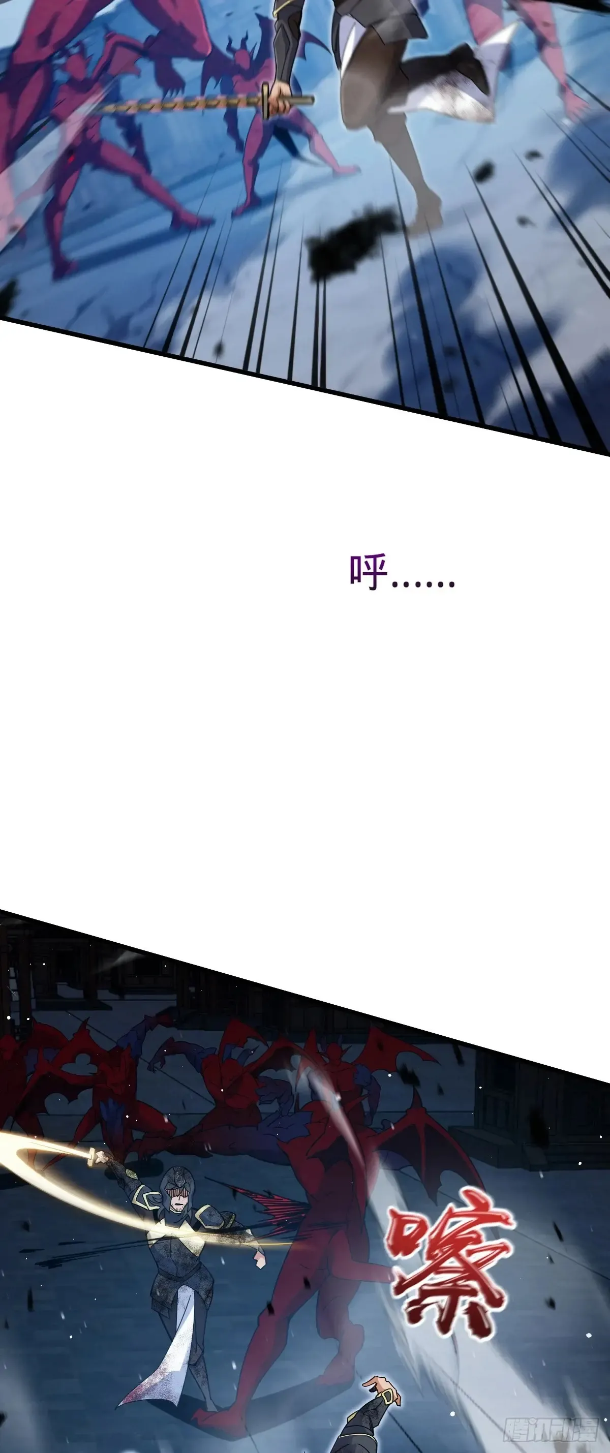 大王饶命漫画,903 吾之荣耀，已经回归5图