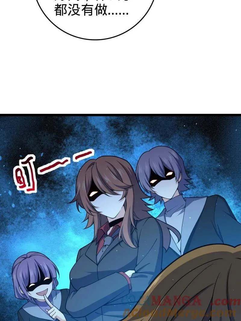 大王饶命漫画,第952话 番外28 雪人15图