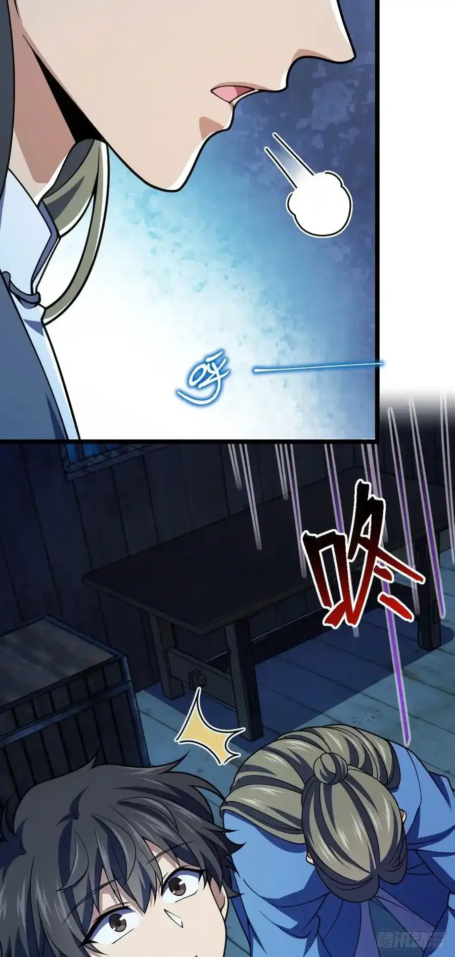 大王饶命漫画,877 王城世家的站队5图