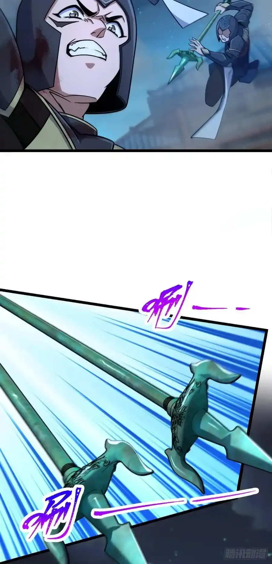 大王饶命漫画,884 大战起——1图