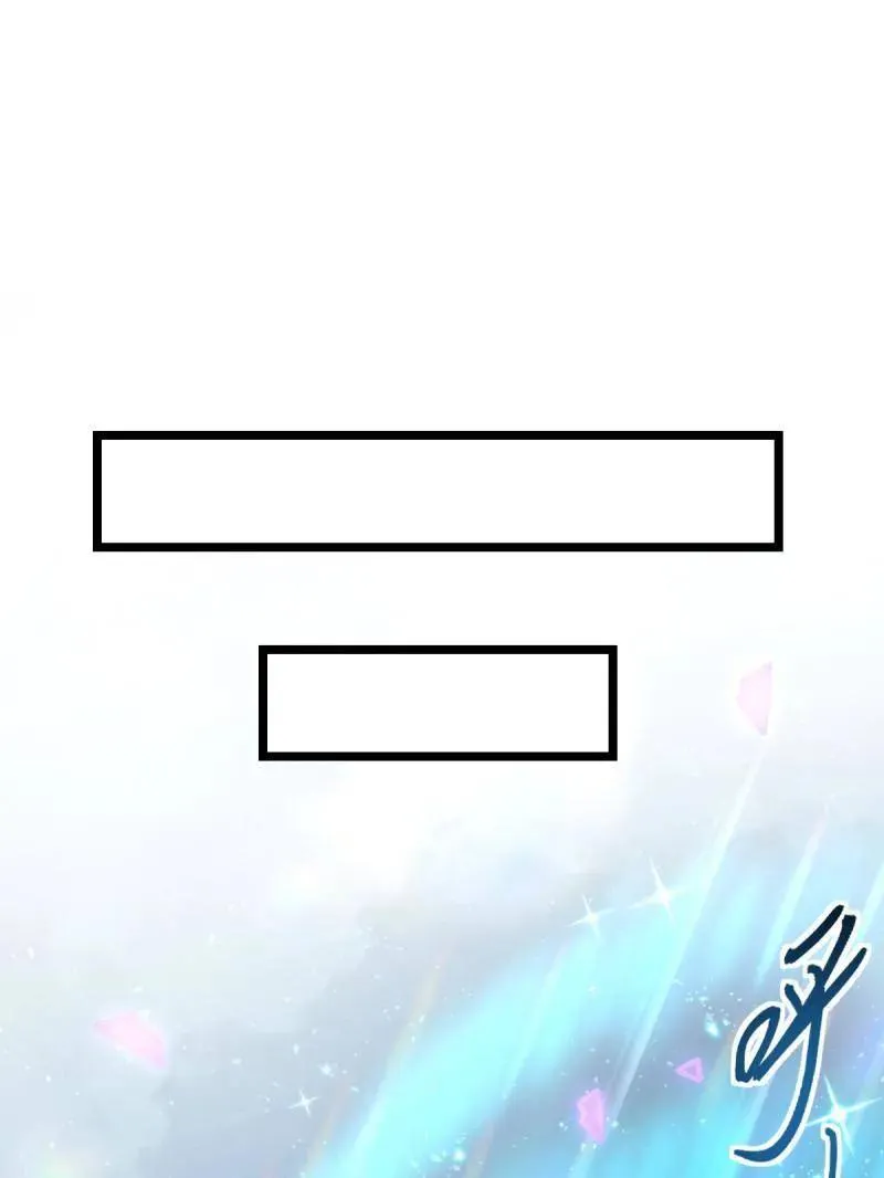 大王饶命漫画,第918话 914 御扶摇之死3图