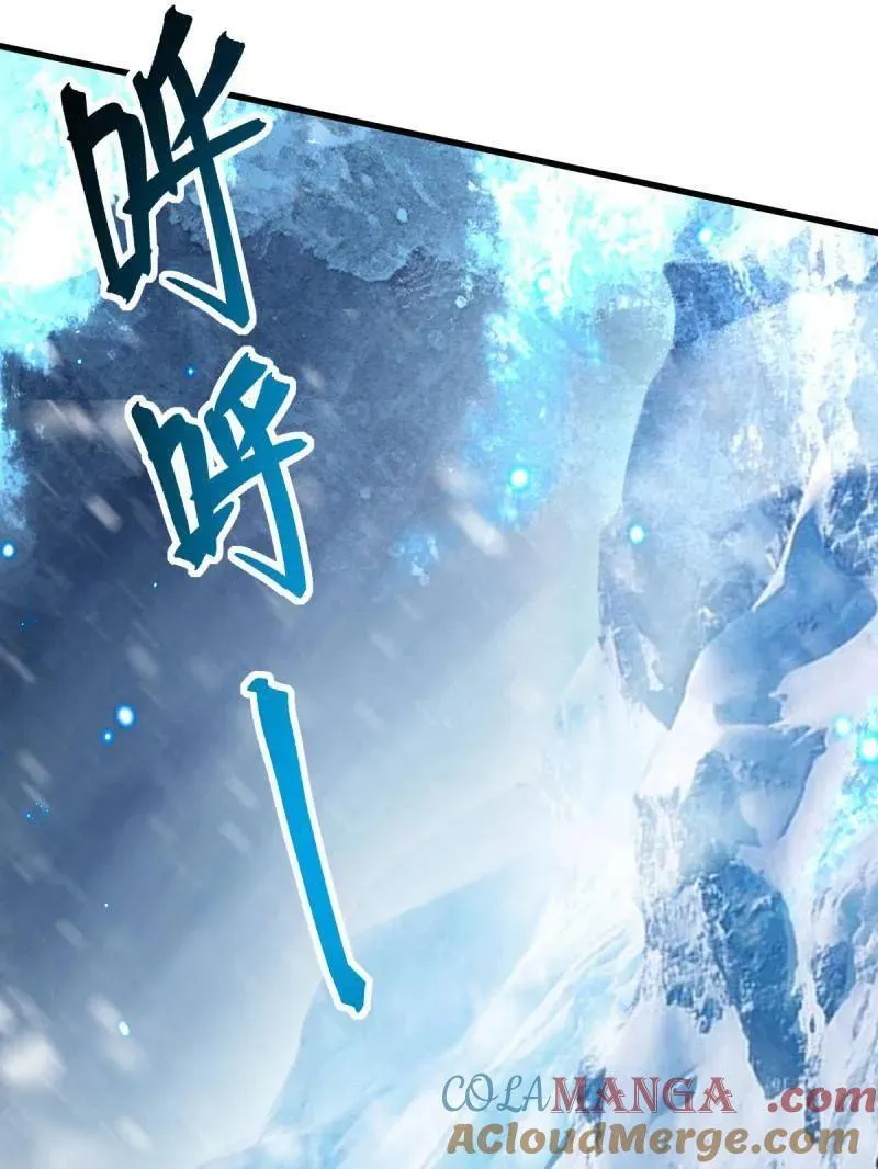 大王饶命漫画,第934话 番外10 帮手1图