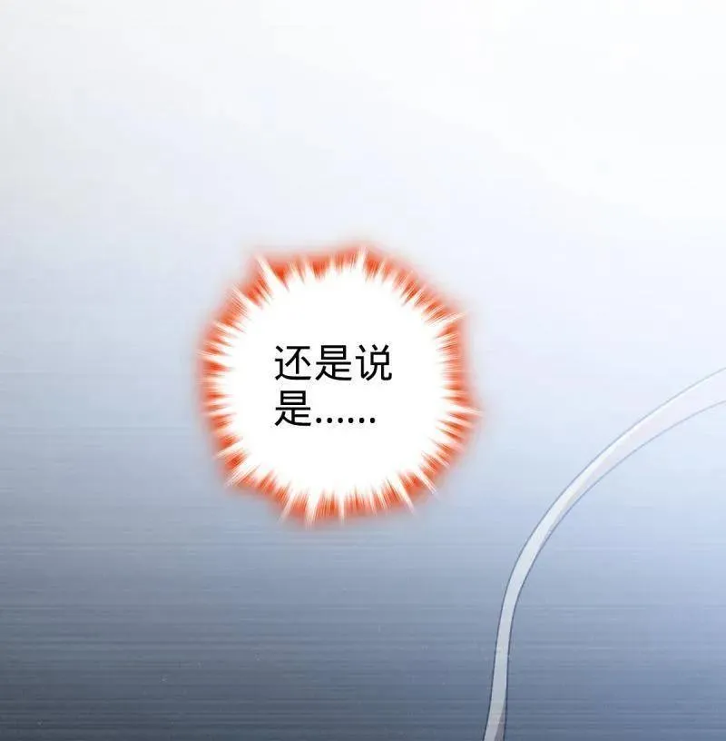 大王饶命漫画,第949话 番外25 小鱼画本《日记》12图