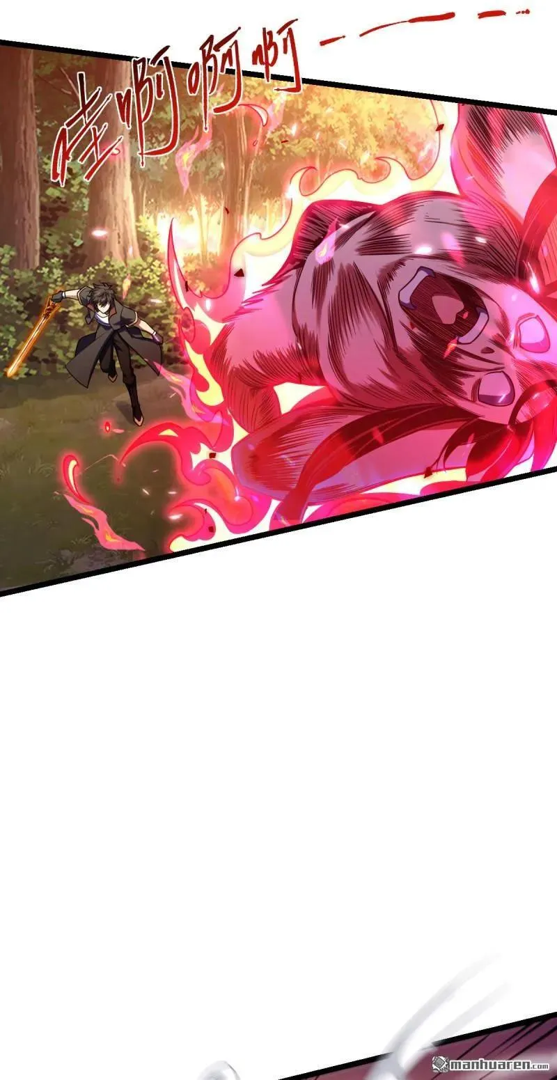 大王饶命漫画,第895回 奇袭：红火烤薪柴（春节3图