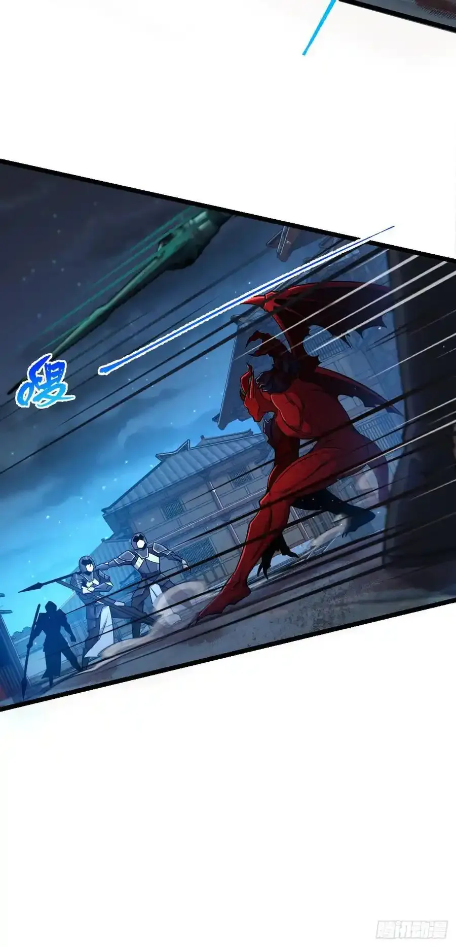 大王饶命漫画,884 大战起——3图