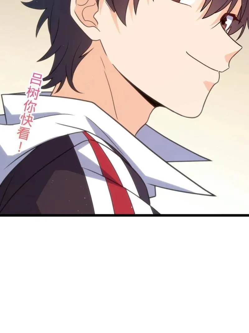 大王饶命漫画,第953话 番外29 雪人2（完结）3图