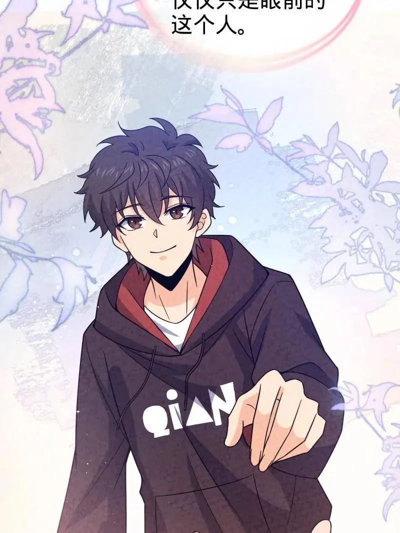 大王饶命漫画,第950话 番外26 小鱼画本《日记》23图