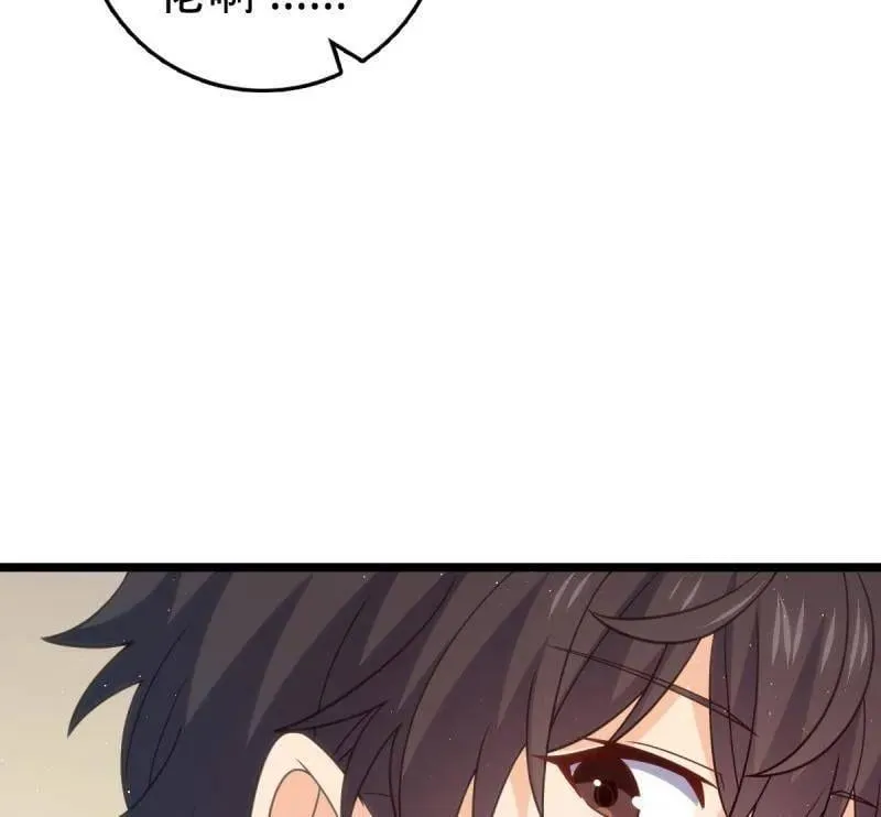 大王饶命漫画,第953话 番外29 雪人2（完结）2图