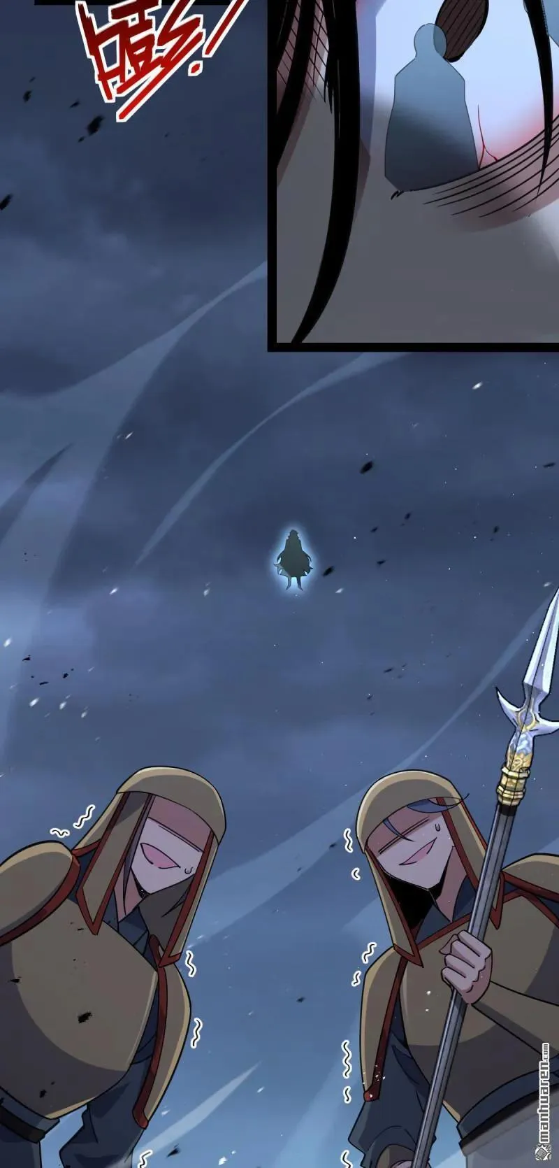 大王饶命漫画,第892回 王城之中最大的赌徒1图