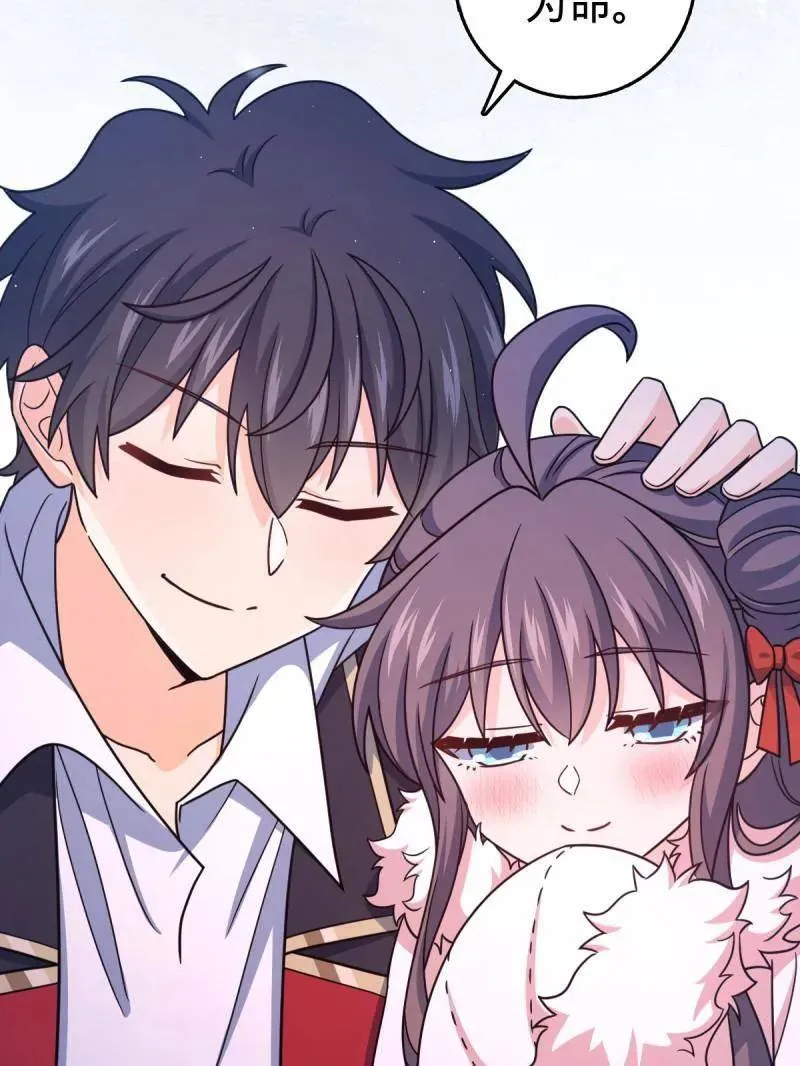 大王饶命漫画,第953话 番外29 雪人2（完结）3图