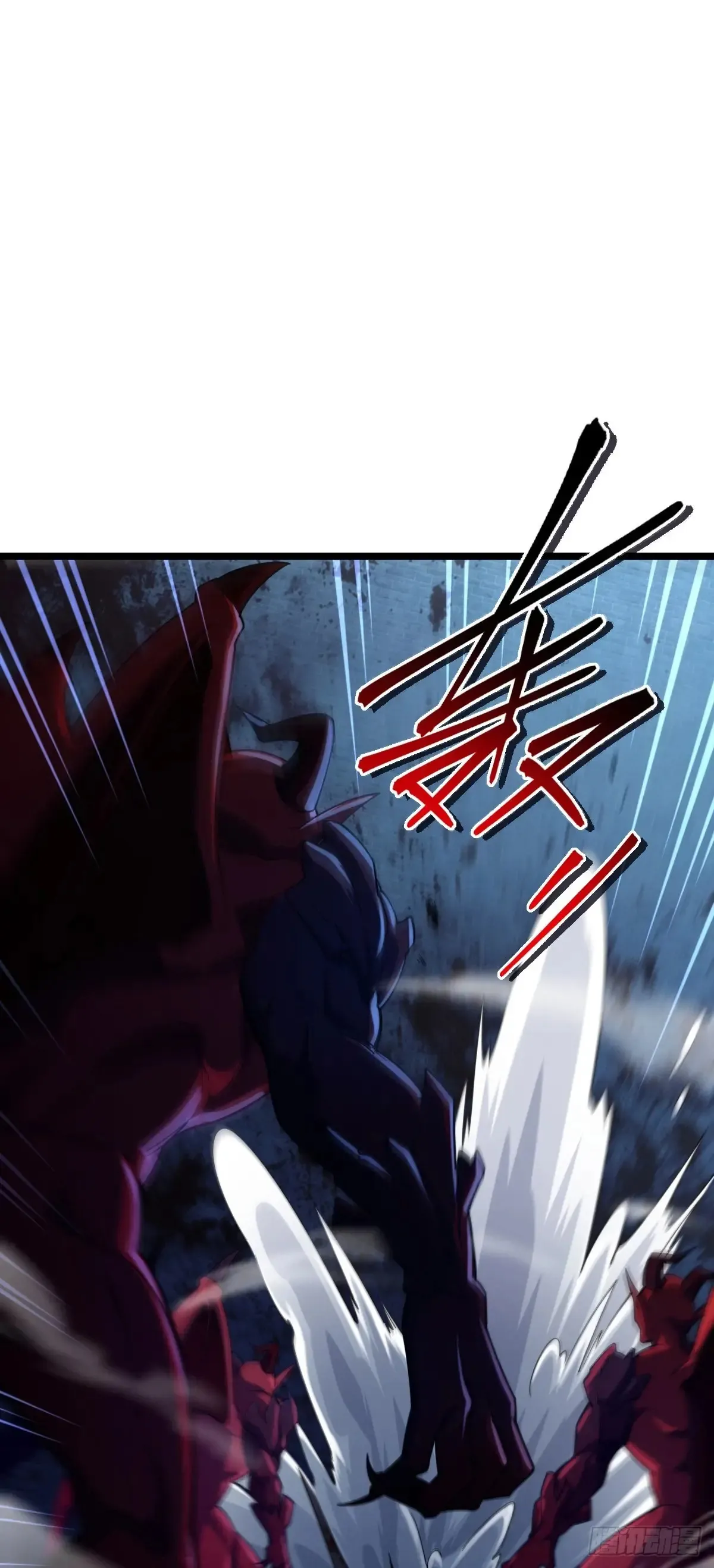 大王饶命漫画,902 死守最后的荣耀2图