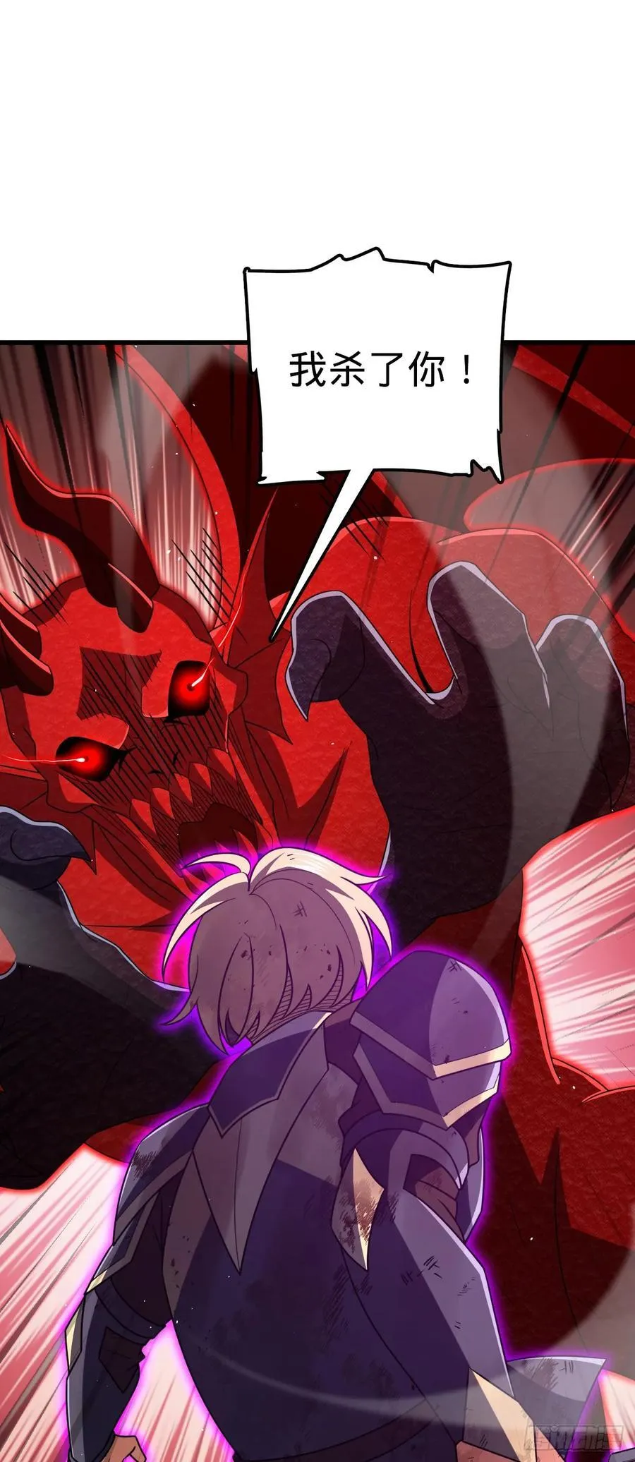 大王饶命漫画,885 天下潮战车4图