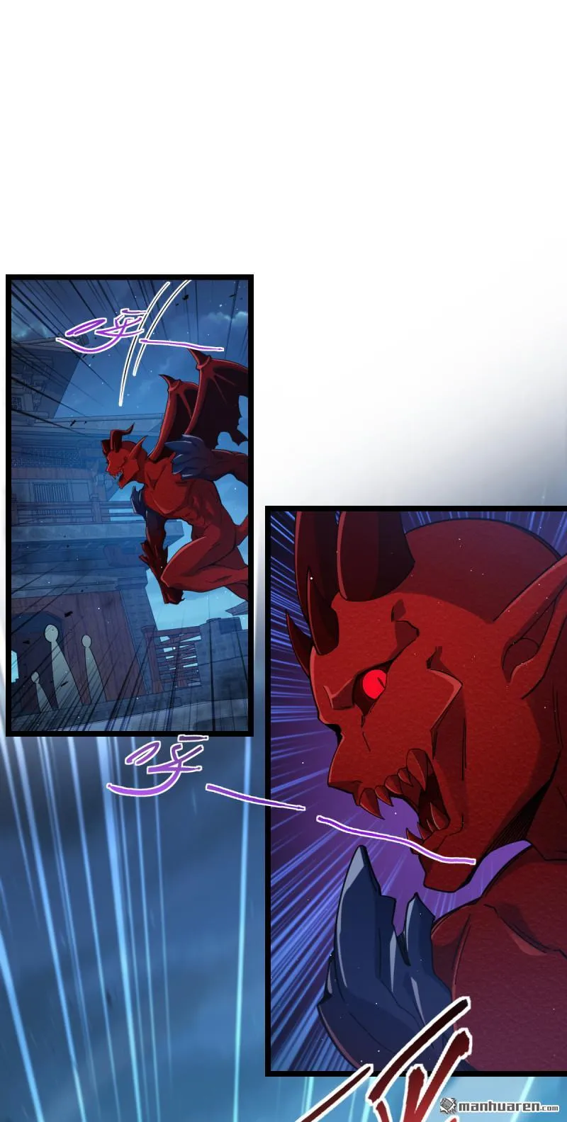 大王饶命漫画,第901回 正面战：失利！意识干扰4图